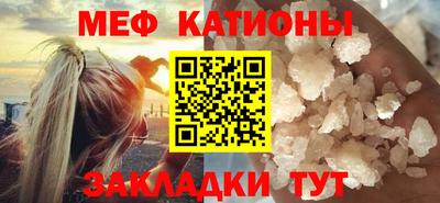 молекула духа Бугуруслан