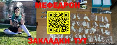 спиды Бузулук