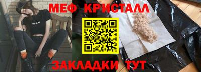 соль ск Будённовск