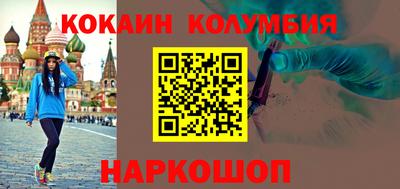 молекула духа Бугуруслан