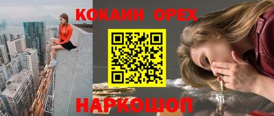 спиды Бузулук
