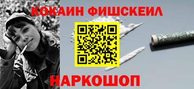 соль ск Будённовск