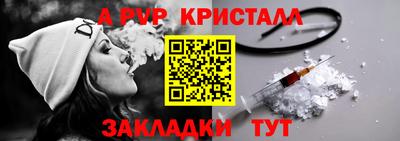 соль ск Будённовск