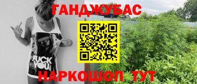 молекула духа Бугуруслан