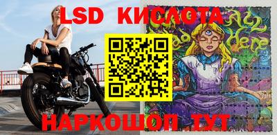 молекула духа Бугуруслан