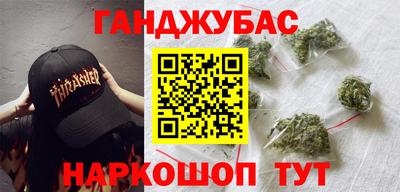 спиды Бузулук