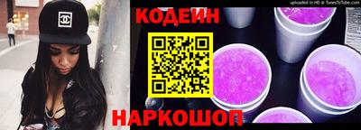 соль ск Будённовск