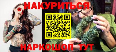 спиды Бузулук