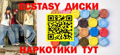 молекула духа Бугуруслан