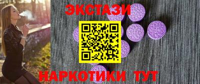 молекула духа Бугуруслан