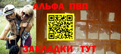 соль ск Будённовск