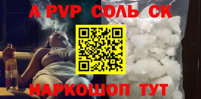 молекула духа Бугуруслан