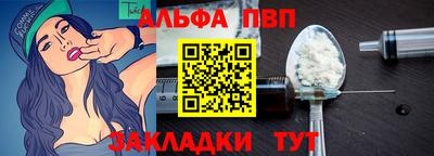молекула духа Бугуруслан