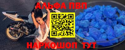 спиды Бузулук