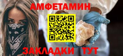 спиды Бузулук