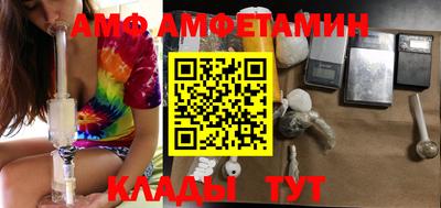 молекула духа Бугуруслан