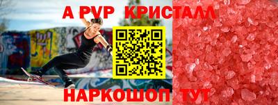 соль ск Будённовск
