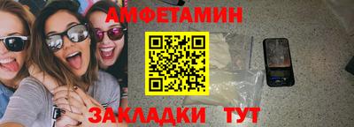 молекула духа Бугуруслан