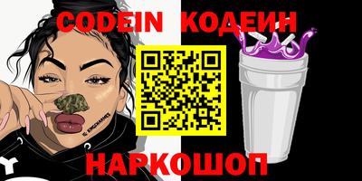 молекула духа Бугуруслан