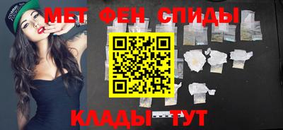 соль ск Будённовск