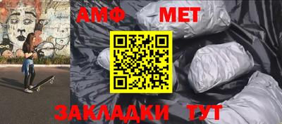 спиды Бузулук