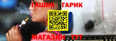 спиды Бузулук