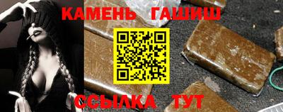 соль ск Будённовск