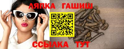 молекула духа Бугуруслан