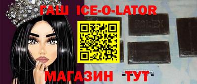 соль ск Будённовск