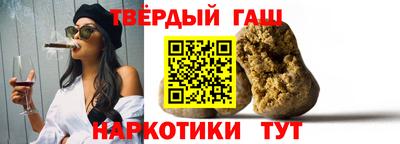 соль ск Будённовск