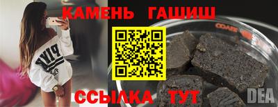 молекула духа Бугуруслан