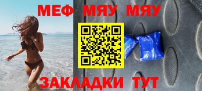 молекула духа Бугуруслан