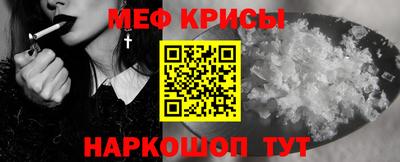 молекула духа Бугуруслан