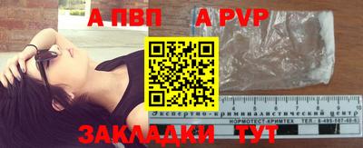 спиды Бузулук