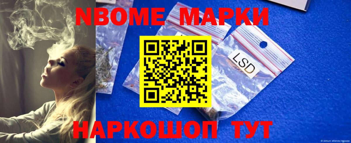  КОКАИН Кореновск