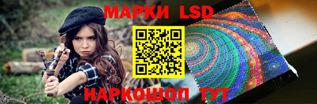 Кореновск  LSD-25 экстази кислота  Вход с VPN  ЛСД экстази ecstasy 