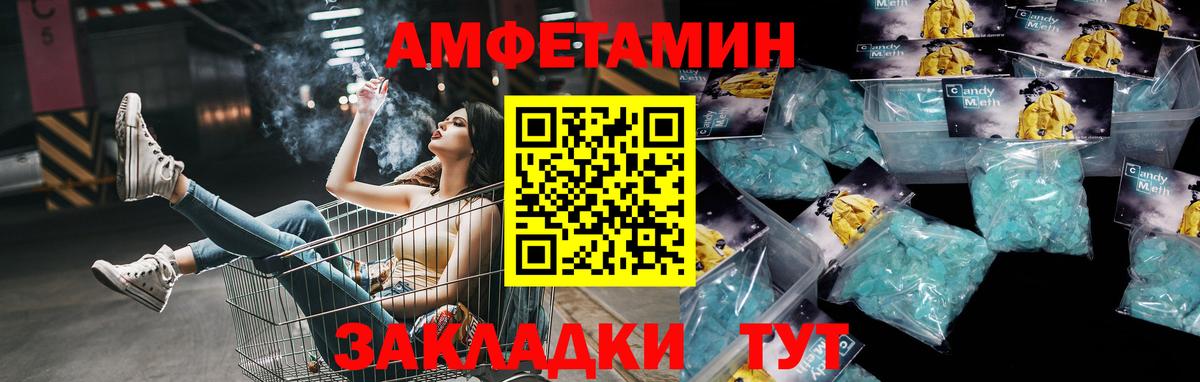 Первитин мет Кореновск