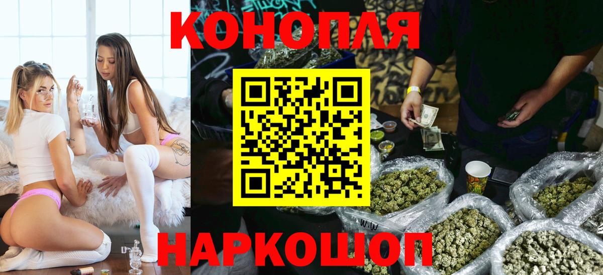 Бошки марихуана ГИДРОПОН  Бошки Шишки OG Kush  Канабис LSD WEED  Вход с VPN  Кореновск 